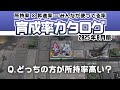 【アークナイツ】育成率カタログ 25年8月版
