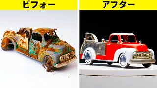 古いおもちゃの車を復活させる方法！ || いろんなアイテムを修理するためのクレイジーな方法18選