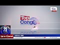LE JOURNAL DE 19H00 18 JUILLET 2026