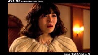 [MV] Give Me - 나인뮤지스 with 서인영 (검사프린세스 OST / Prosecutor Princess OST)