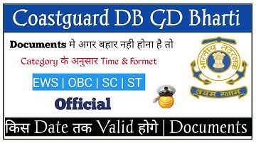 Coastguard DB GD Bharti | Documents क्या क्या चाहिए Official | EWS OBC SC ST Formet कब तक का |