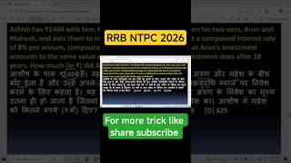 Rrb ntpc 2026 magical trick #foryou #mathstricks #Rrbpyq