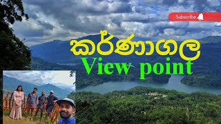 කර්ණාගල | Karnagala view point