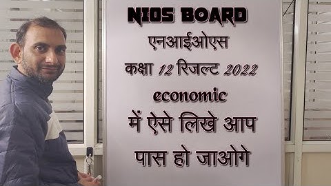 nios result october november 2022 updates | economics class 10 and 12 | nios result 2022