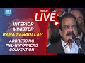 Rana sanaullah addresses pmln lawyers convention in rawalpindi  dawn news english