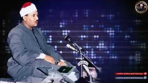 ابداع- لا يوصف - فى تلاوة - سورة الكهف - للشيخ - عبد الباسط عبد الصمد