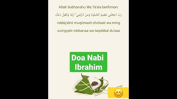 Doa Nabi Ibrahim untuk keturunan sholeh sholehah ＃doa ＃islam＃muslim ＃viral ＃shorts
