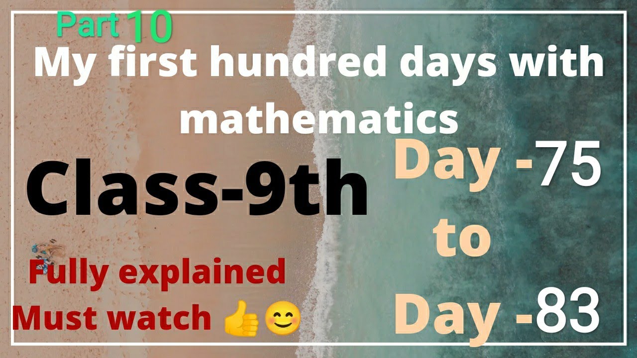 My first hundred days with mathematics, class 9th/Part10(Day75toDay83