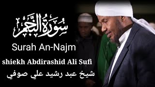 Surah an-Najm - Shiekh Abdul Rashid Sh Ali Sufi الشيخ عبد الرشيد شيخ علي صوفي