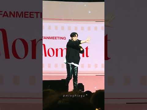 [이준호] 220122 FANMEETING 〈JUNHO THE MOMENT〉 - 사랑둥잊 퇴장🫰🏻