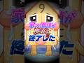 【激怒】”家の価値が完全終了”のお知らせ...🏠#フォートナイト #ブレインロット