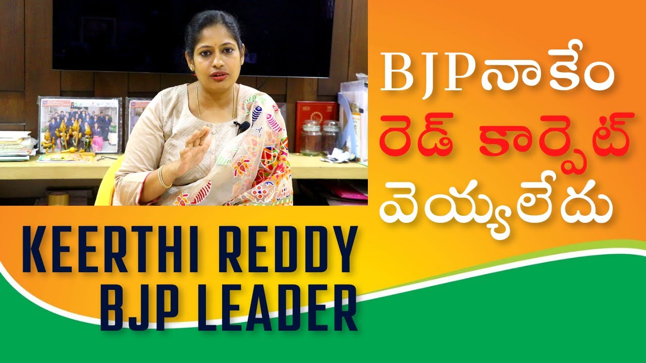 FIRE BRAND BJP LEADER  CHANDUPATLA KEERTHI REDDY FULL INTERVIEW | Nava Yuva Media