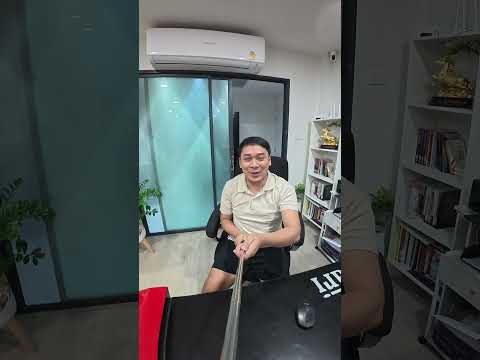 อีก 41 วัน