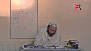 Al-Arabiyyah Bayna Yadayk (Book 2) by Ustadh Abdul-Karim Lesson 78a