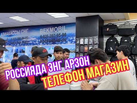 ЭНГ БЮДЖЕТНЫЙ ТЕЛЕФОН REDMI 9A OBZORI/ ОБЗОР