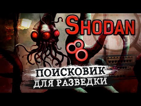 Видео: Как използвате shuned в изречение?