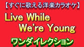 洋楽カラオケすぐに歌える 恋人たちのクリスマスall I Want For Christmas Is You マライア キャリーmariah Carey Youtube