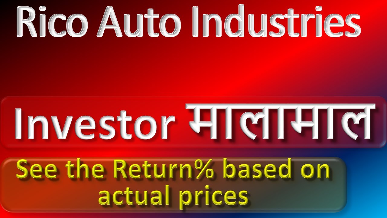 Rico Auto Industries Price Analysis - YouTube