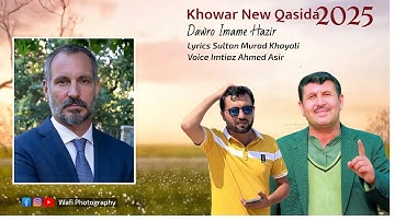 Dawro imame Hazir ||Voice Imtiaz Asir ||Lyrics Sultan Murad Khayali ||Khowar New Qasida 2025.