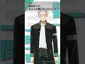 「最近あった、ちょっと嬉しかったことは？」ウィンブレ一問一答（#梅宮一）｜ TVアニメ「WIND BREAKER」 毎週木曜日24時26分より好評放送・配信中！#ウィンブレ #中村悠一