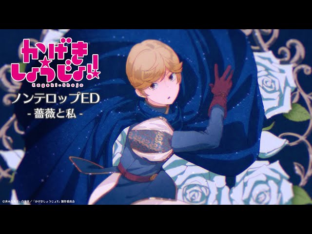 かげきしょうじょ!! 1ー15　初版　花宵道中1ー6 Amazon.co.jp: かげきしょうじょ!! 1 (花とゆめCOMICS) : 斉木久美子