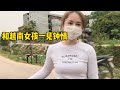 和越南女孩提要求，看見我新買的本田摩托車，就答應我了