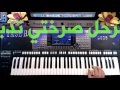 تعليم الاورج عزف وترحل طلال مداح تعليم الاورج ياسر درويشة YAMAHA PSR A3000 تعليم الاورج عزف وترحل طلال مداح تعليم الاورج ياسر درويشة YAMAHA PSR A3000