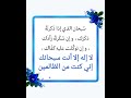 أذكر الله كثير احمد الله حمدا كثيرا وسبحوه 