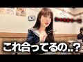 お酒はあまり飲めないという韓国人後輩を、日本の居酒屋に連れて行ったら起きたこと…!