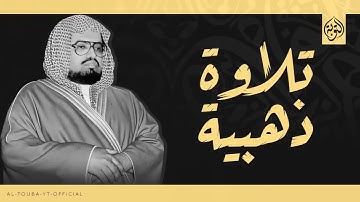 تلاوة ذهبية خاشعة تهز القلوب | أجمل تلاوات الشيخ علي جابر رحمه الله