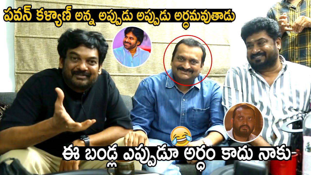 Puri Jagannath Launches Bandla Ganesh Degala Babji Movie Trailer | Pawan Kalyan | Sahithi Tv