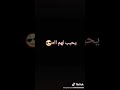 يحب لهم باش يلحقونا يحب لهم باش يلحقونا