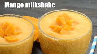 Milkshake Recipe - Mango Milkshake - How to make Mango shake - آم کا جوس - Aam Shake- Hoorain Hassan