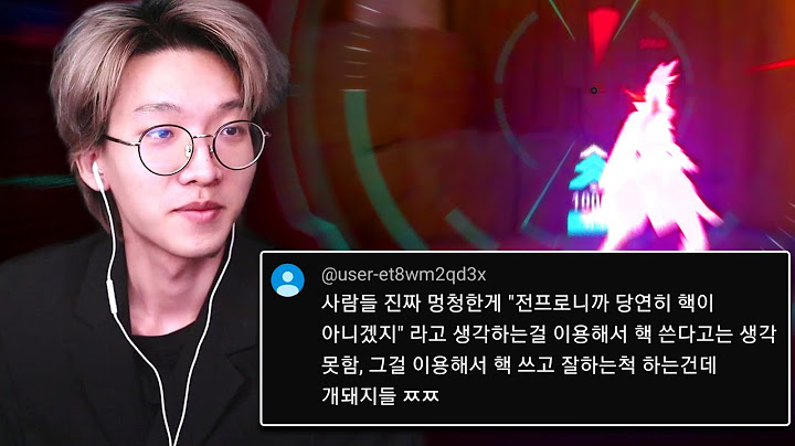 죄송합니다. 최근 핵 논란에 대해 해명하겠습니다.