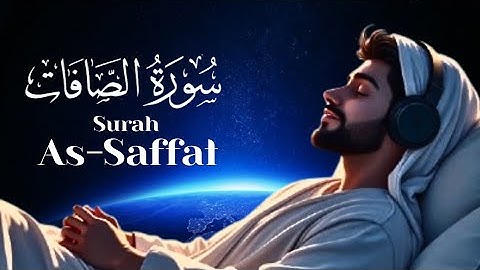 سورة الصافات Surah As-saffat 💚 بصوت جميل وهادئ 💛 تلاوة طيبة💤