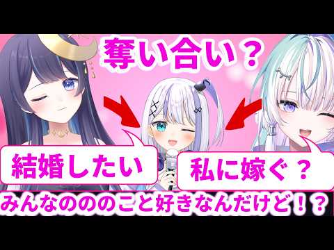 二人から求婚される音ノ乃ののｗｗｗ【音ノ乃のの/切り抜き】