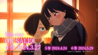 TVアニメ「僕の心のヤバイやつ」第２期Blu-ray発売決定！[3.27発売]
