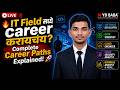 🔥IT Field मध्ये Career करायचंय? Complete Career Paths Explained! 🚀 | Salary, Skills & Future Scope 😳