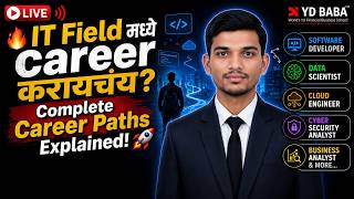 🔥IT Field मध्ये Career करायचंय? Complete Career Paths Explained! 🚀 | Salary, Skills & Future Scope 😳