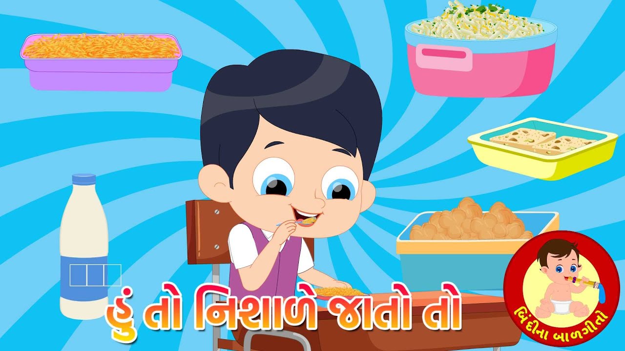 Hu Toh Nishade Jato To - Gujarati Rhymes | હું તો નિશાળે જાતો તો | Bindi na Balgeeto