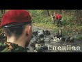mk5.45 - Мы Спецназ (Сдача на Краповый берет 2021) автор видео Dmitry Moroz