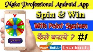 How to make Spin and win App in Thunkable with point system [PART-1] screenshot 3