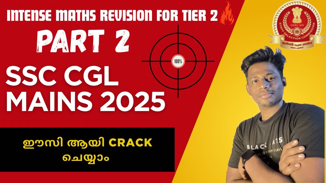 SSC CGL 2025 Mains (Tier 2) | Intense Maths Revision - Part 2 ...