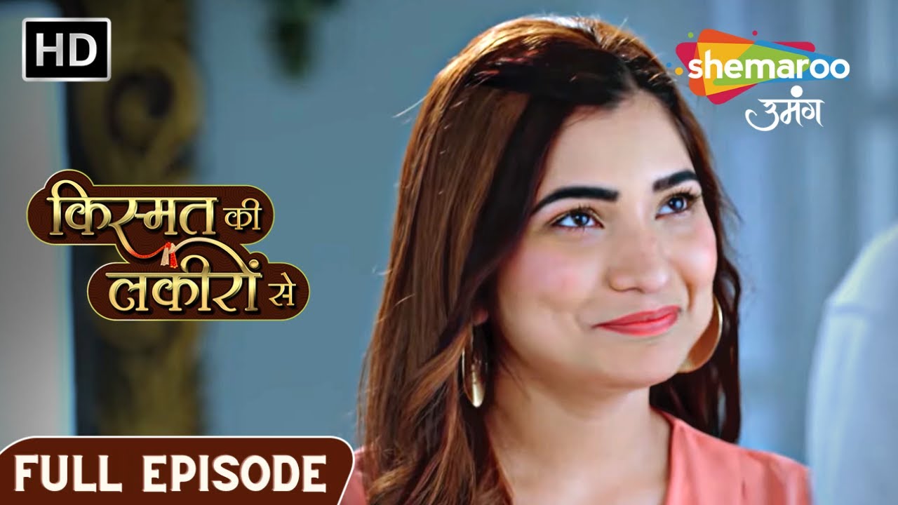 Kismat Ki Lakiron Se | Full Episode 108 | Lehengaa Chor Mill Gaya | Hindi Drama Show