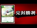 【完全ロック】最速４ターンで絶望させる、鬼畜デッキの完成ｗｗｗｗアナカラー・ビマナ！【デュエマ】