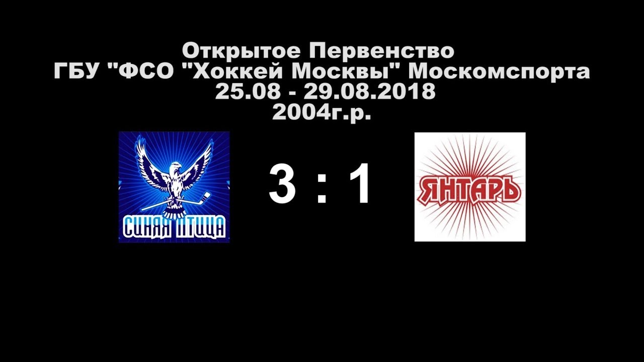 Гбу фсо москомспорт. ГБУ "ФСО "хоккей Москвы" Москомспорта".