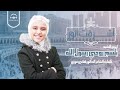 بلسم روحي رسول الله المنشده اشرقت أنور