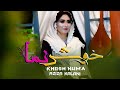 AZIZA KALANI KHOSH NUMA NEW HAZRAGI SONGعزیزه کلانی آهنگ جدید هزارگی خوش نما 