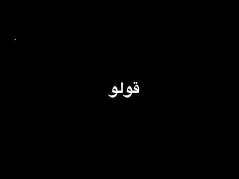 تعبت عليه😘