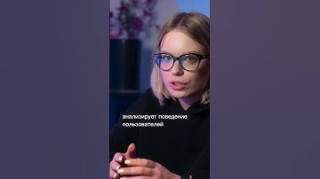 Кто такой UX/UI дизайнер? Полное видео уже на канале @ProductStar      #shorts #uxdesign